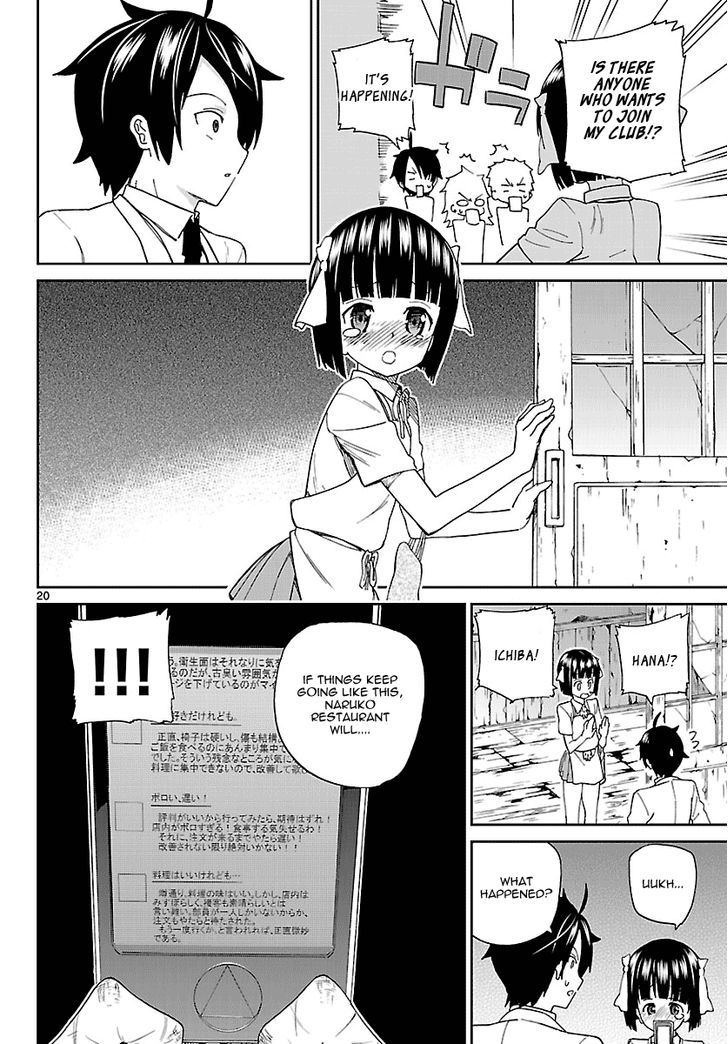 Ichiba Kurogane wa Kasegitai Chapter 2 page 20 - Chapter 2 : Heaven and Hell