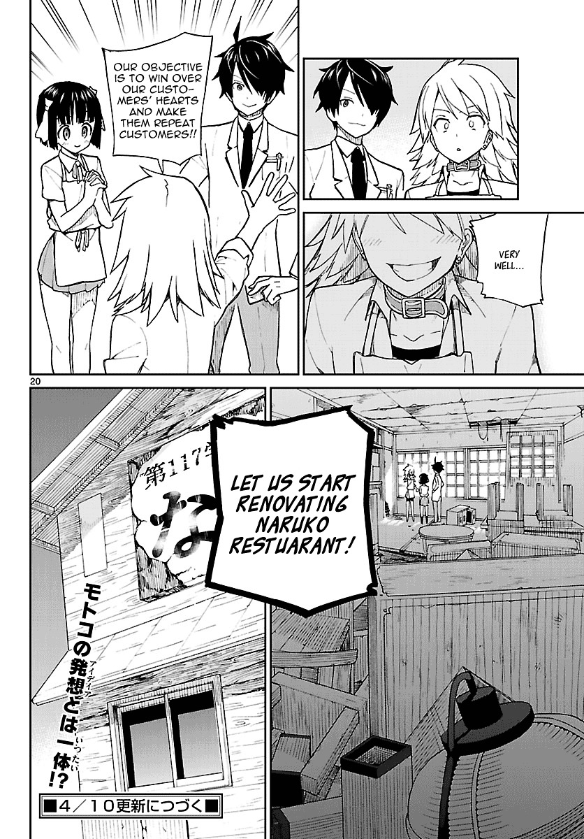Ichiba Kurogane wa Kasegitai Chapter 3 page 20 - Chapter 3 : Those Who Make, Those Who Sell, Those Who Make (Part 1)