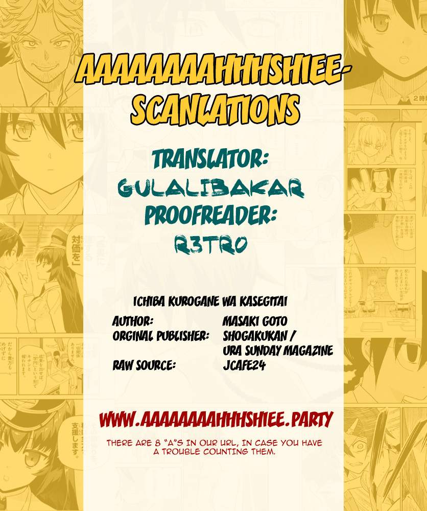 Ichiba Kurogane wa Kasegitai Chapter 3 page 21 - Chapter 3 : Those Who Make, Those Who Sell, Those Who Make (Part 1)