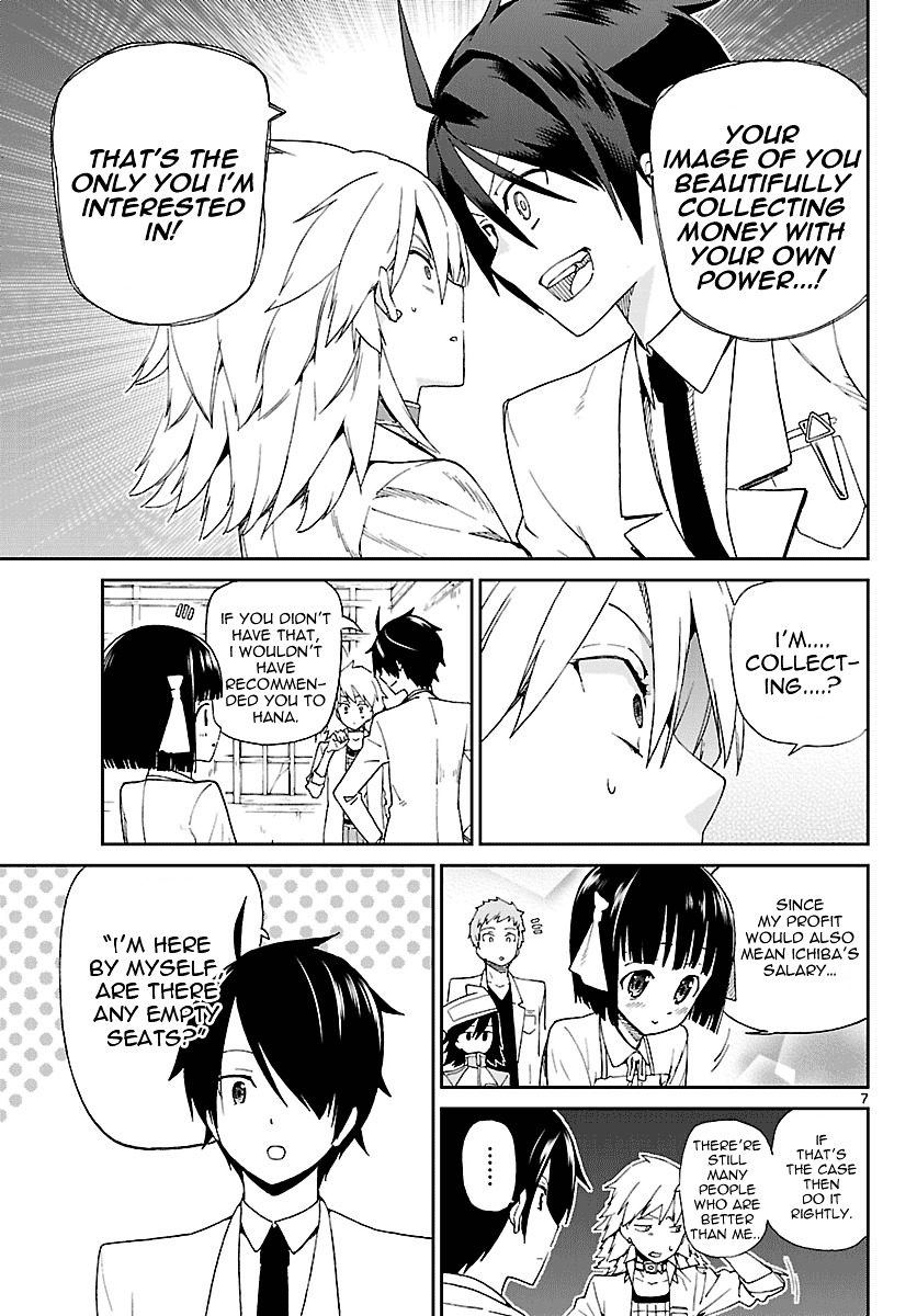 Ichiba Kurogane wa Kasegitai Chapter 3 page 7 - Chapter 3 : Those Who Make, Those Who Sell, Those Who Make (Part 1)