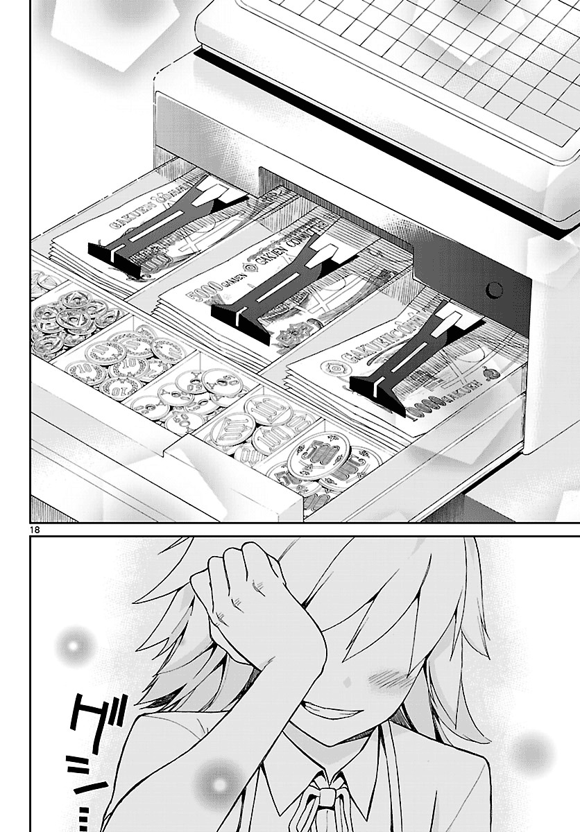Ichiba Kurogane wa Kasegitai Chapter 4 page 18 - Chapter 4 : Those Who Make, Those Who Sell, Those Who Make (Part 2)