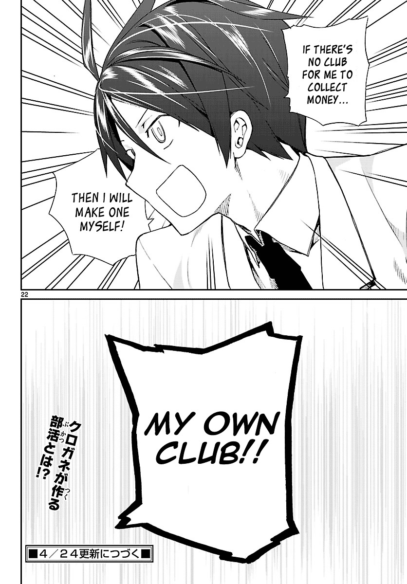 Ichiba Kurogane wa Kasegitai Chapter 4 page 22 - Chapter 4 : Those Who Make, Those Who Sell, Those Who Make (Part 2)