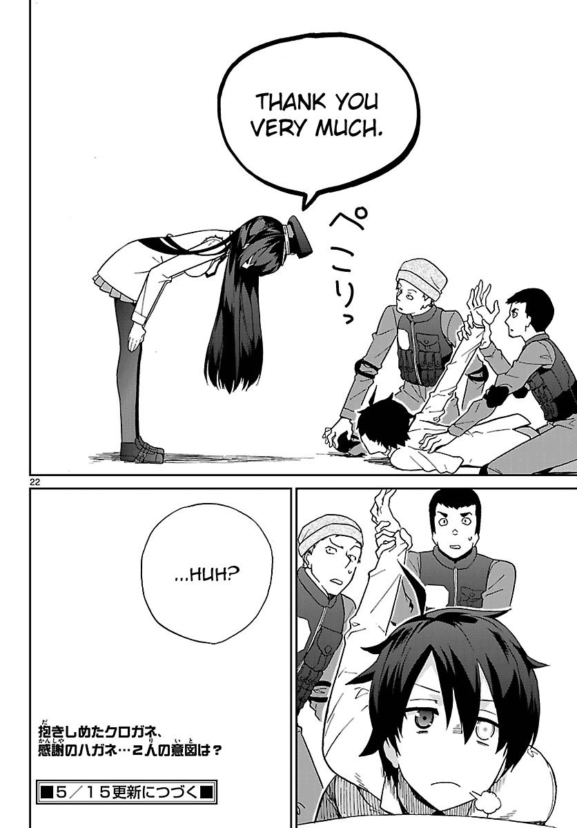 Ichiba Kurogane wa Kasegitai Chapter 5 page 22 - Chapter 5 : Angel (Part 1)