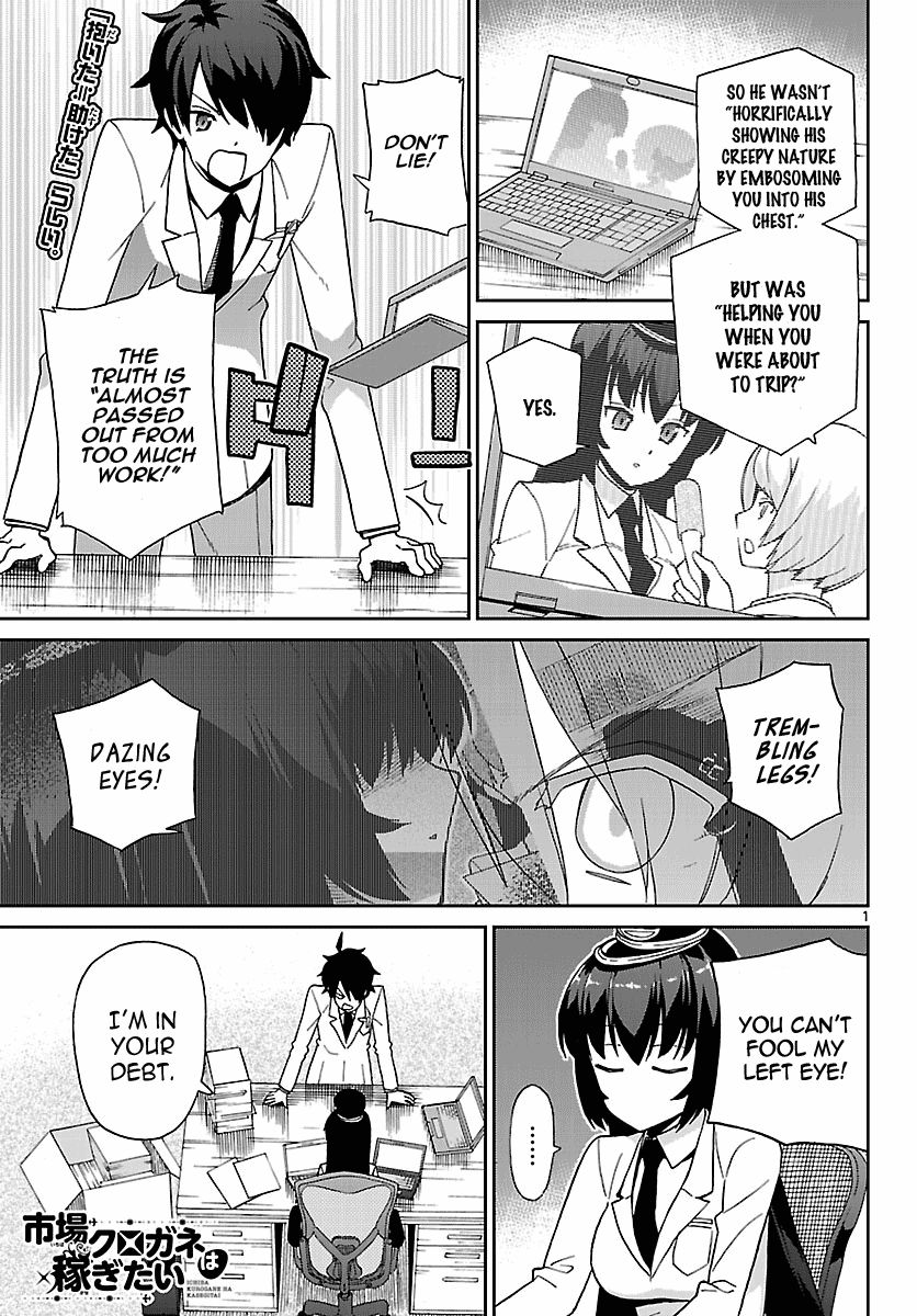 Ichiba Kurogane wa Kasegitai Chapter 6 page 1 - Chapter 6 : Angel (Part 2)