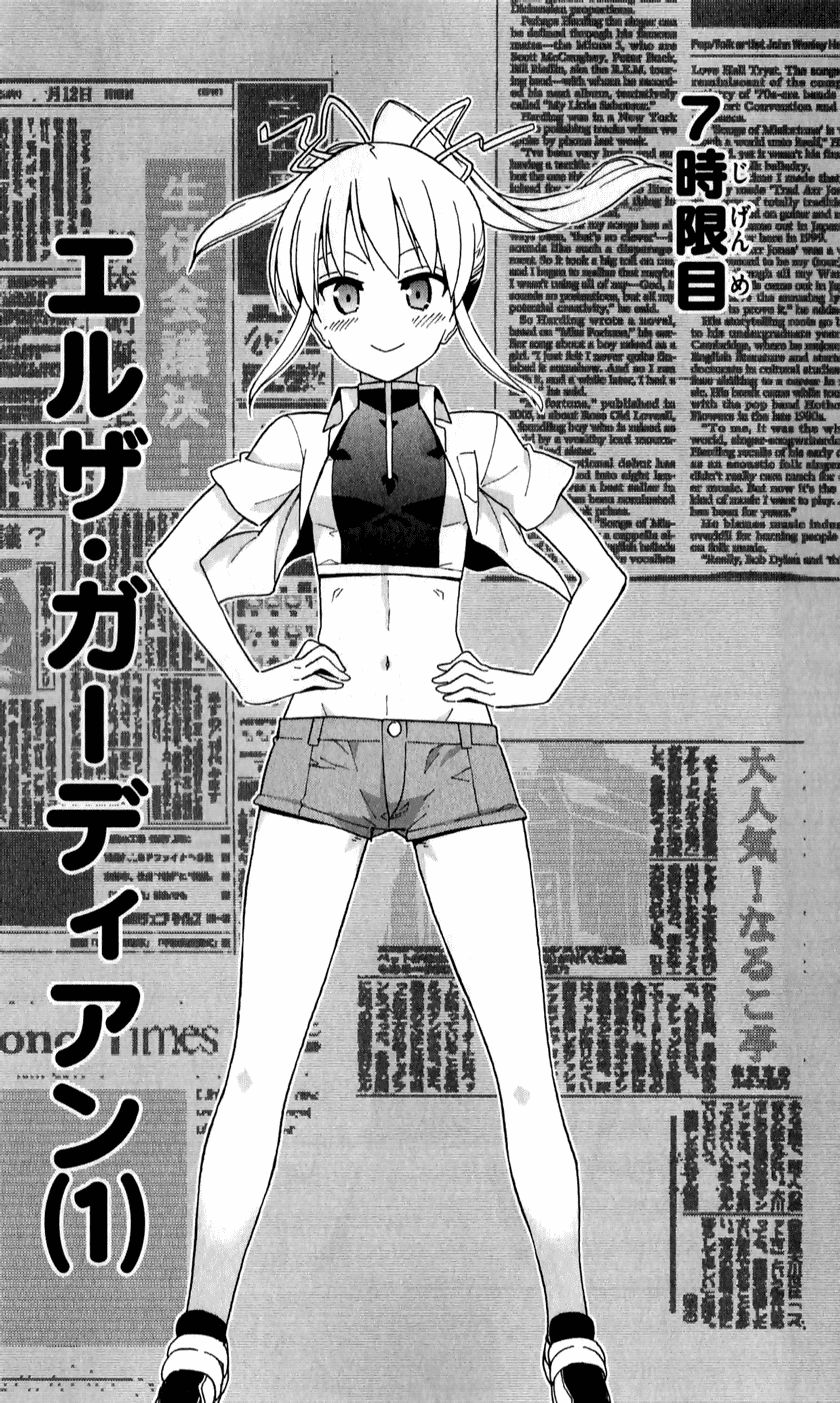 Ichiba Kurogane wa Kasegitai Chapter 7 page 5 - Chapter 7 : Elsa Guardian (Part 1)