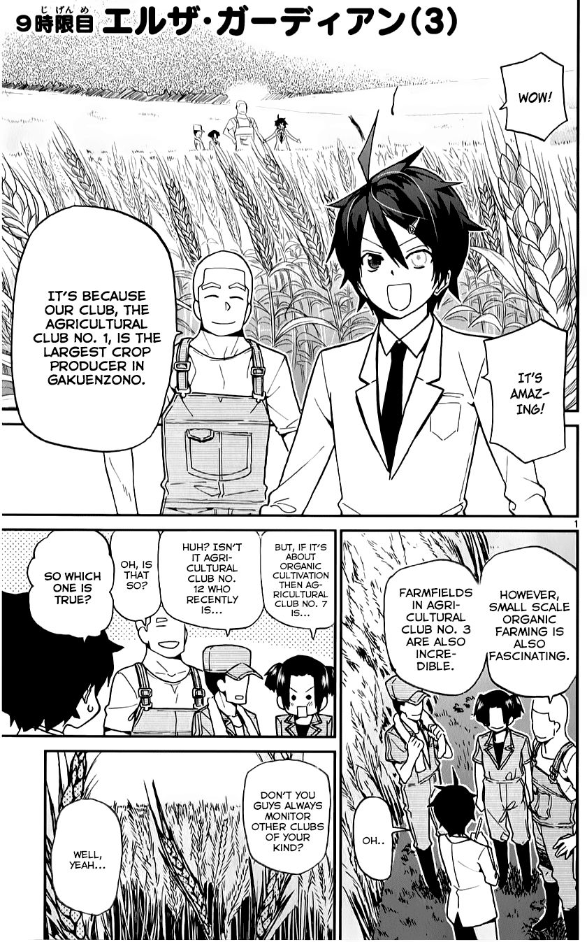 Ichiba Kurogane wa Kasegitai Chapter 9 page 1 - Chapter 9 : Elsa Guardian (3)