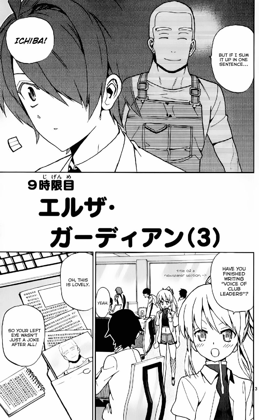 Ichiba Kurogane wa Kasegitai Chapter 9 page 3 - Chapter 9 : Elsa Guardian (3)