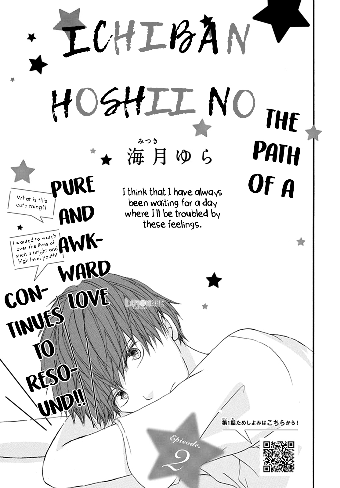Ichiban Hoshii No Chapter 2 page 2 - Chapter 2