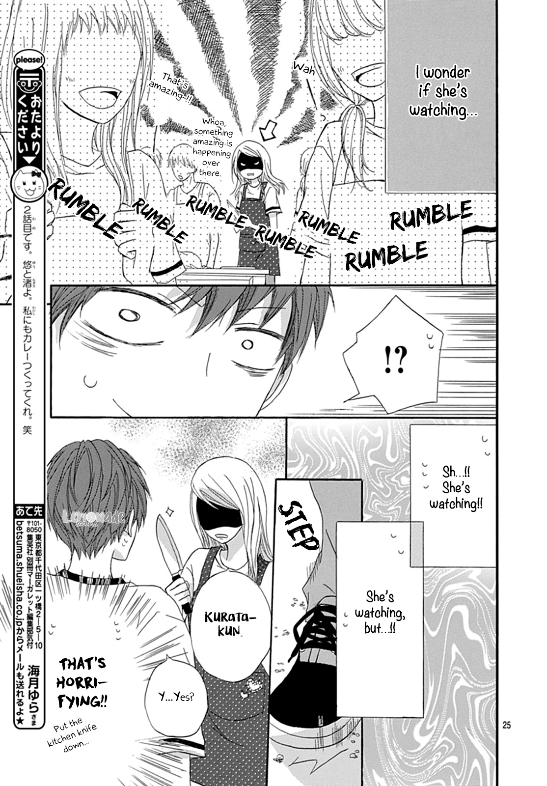 Ichiban Hoshii No Chapter 2 page 26 - Chapter 2