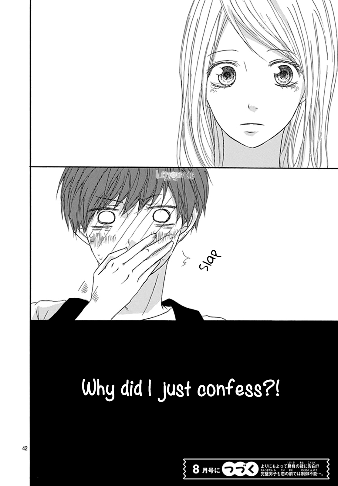 Ichiban Hoshii No Chapter 2 page 43 - Chapter 2