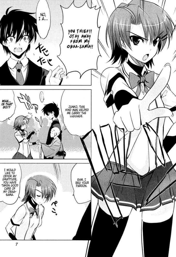Ichiban Ushiro no Daimaou Chapter 1 page 10 - Chapter 1 : The Maou is Born