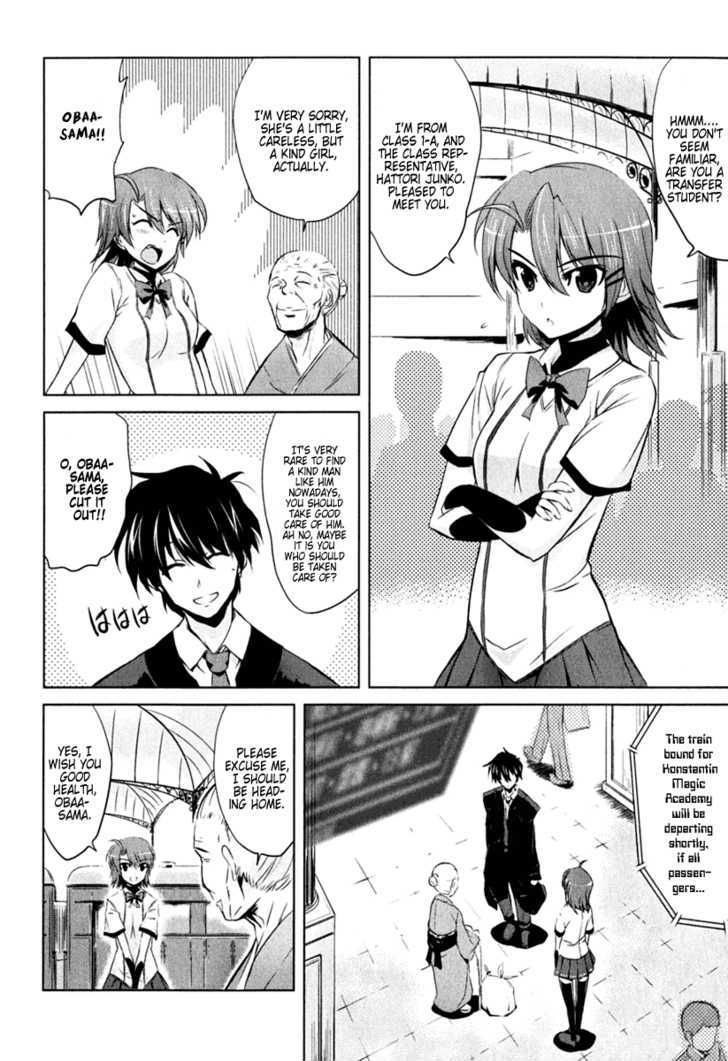 Ichiban Ushiro no Daimaou Chapter 1 page 11 - Chapter 1 : The Maou is Born