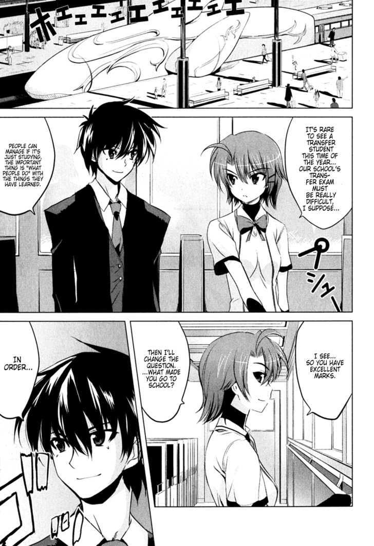 Ichiban Ushiro no Daimaou Chapter 1 page 12 - Chapter 1 : The Maou is Born