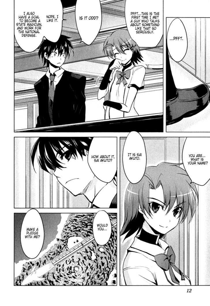 Ichiban Ushiro no Daimaou Chapter 1 page 15 - Chapter 1 : The Maou is Born