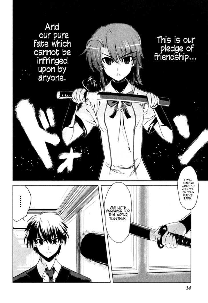 Ichiban Ushiro no Daimaou Chapter 1 page 17 - Chapter 1 : The Maou is Born