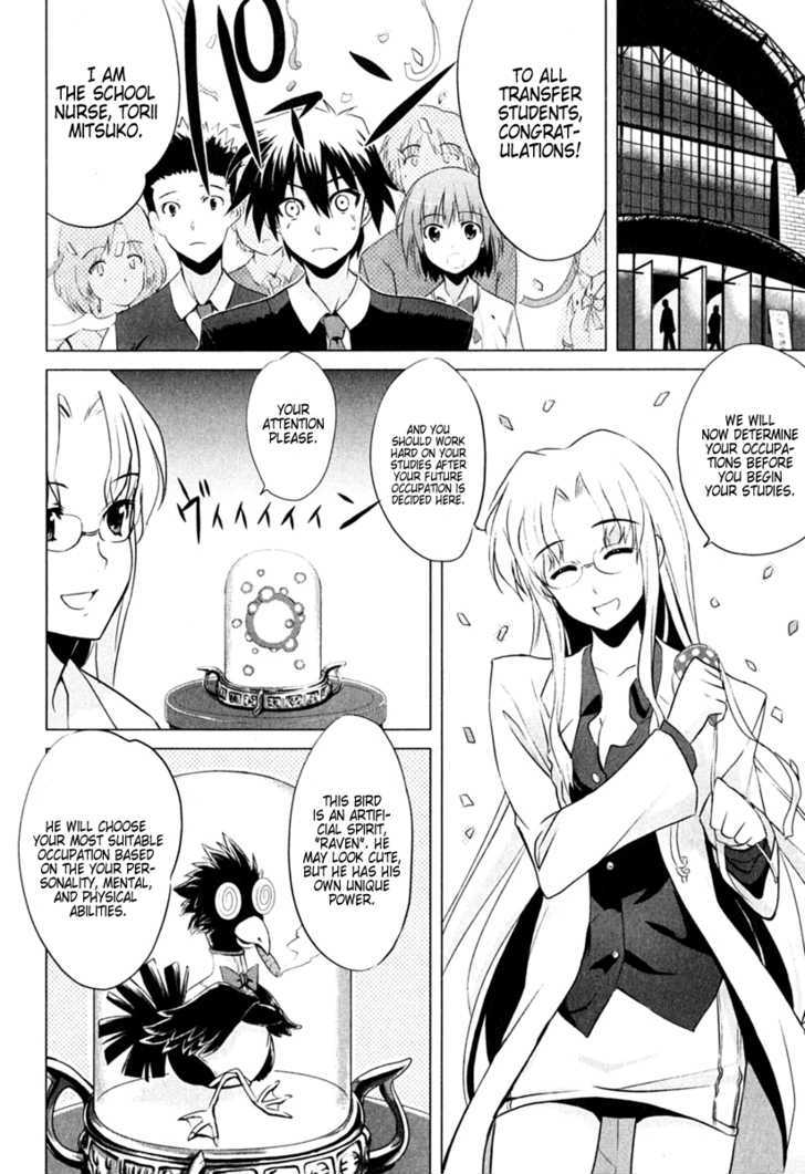 Ichiban Ushiro no Daimaou Chapter 1 page 21 - Chapter 1 : The Maou is Born