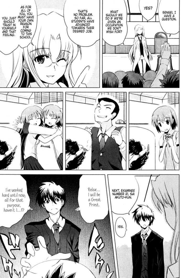 Ichiban Ushiro no Daimaou Chapter 1 page 22 - Chapter 1 : The Maou is Born