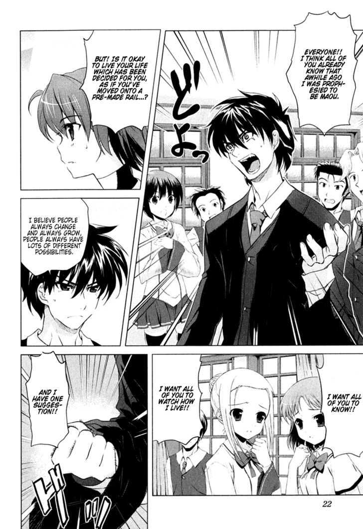 Ichiban Ushiro no Daimaou Chapter 1 page 25 - Chapter 1 : The Maou is Born