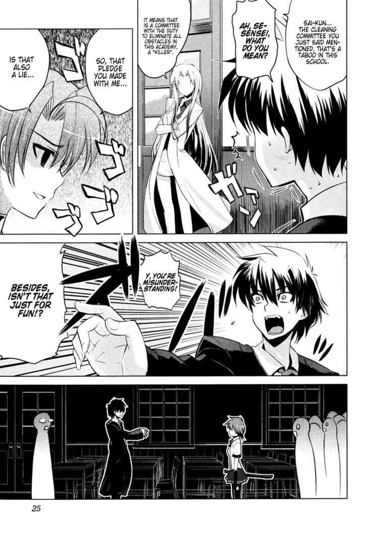 Ichiban Ushiro no Daimaou Chapter 1 page 28 - Chapter 1 : The Maou is Born
