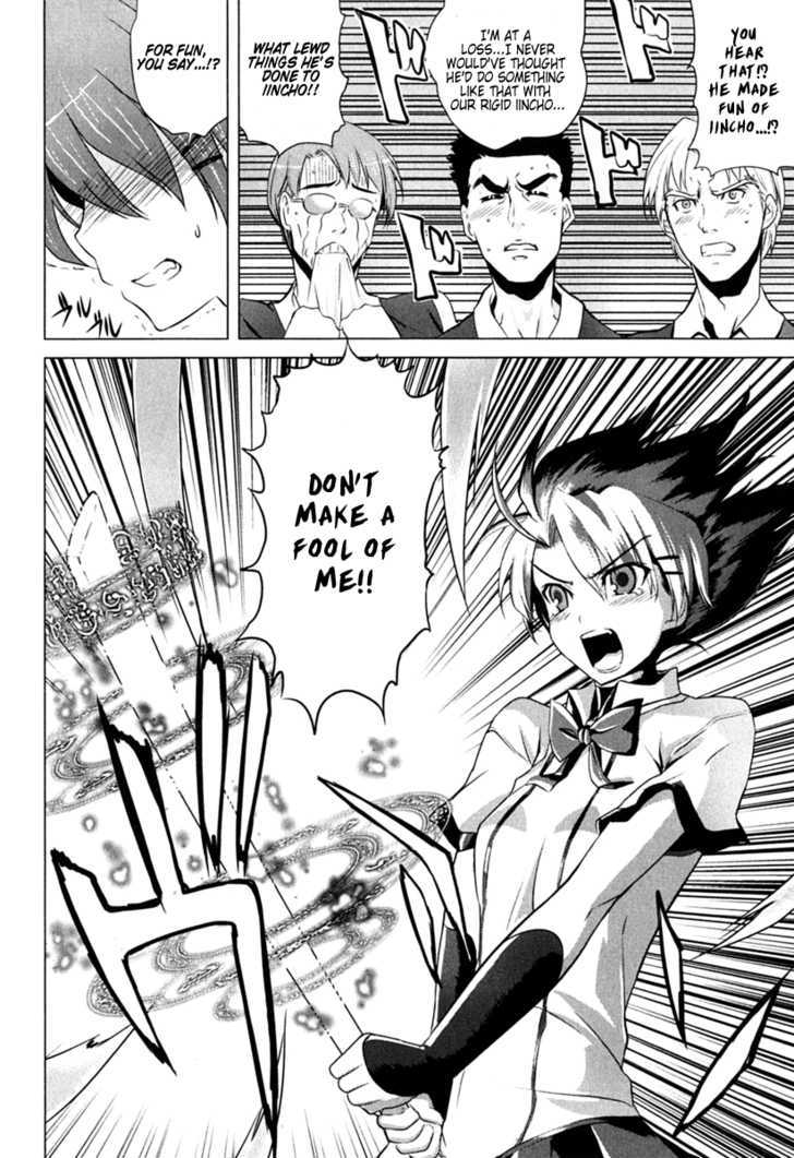 Ichiban Ushiro no Daimaou Chapter 1 page 29 - Chapter 1 : The Maou is Born
