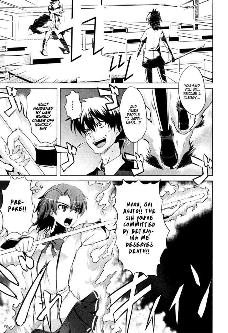 Ichiban Ushiro no Daimaou Chapter 1 page 30 - Chapter 1 : The Maou is Born