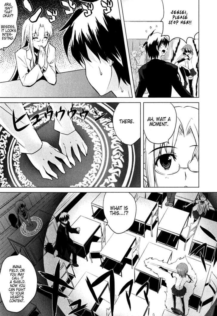 Ichiban Ushiro no Daimaou Chapter 1 page 31 - Chapter 1 : The Maou is Born