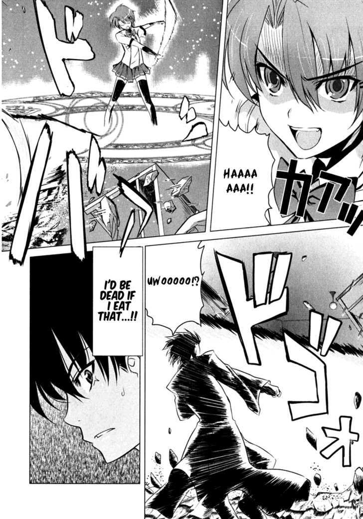 Ichiban Ushiro no Daimaou Chapter 1 page 33 - Chapter 1 : The Maou is Born