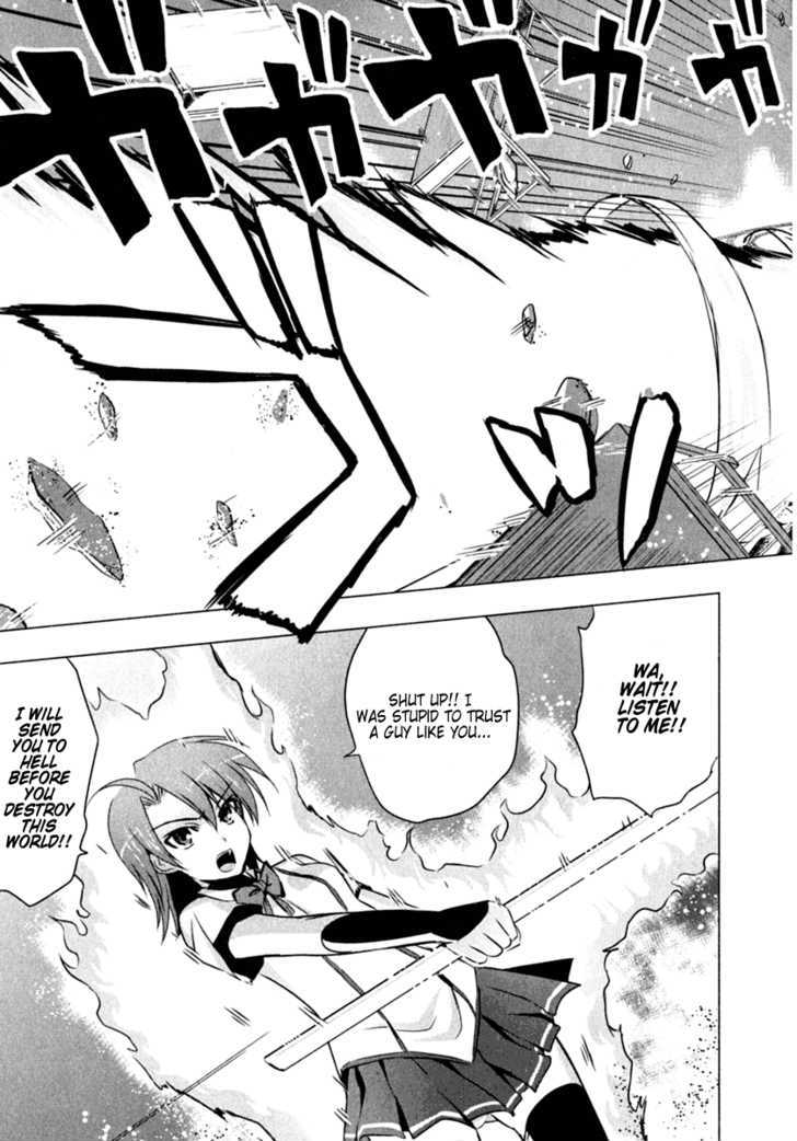 Ichiban Ushiro no Daimaou Chapter 1 page 34 - Chapter 1 : The Maou is Born