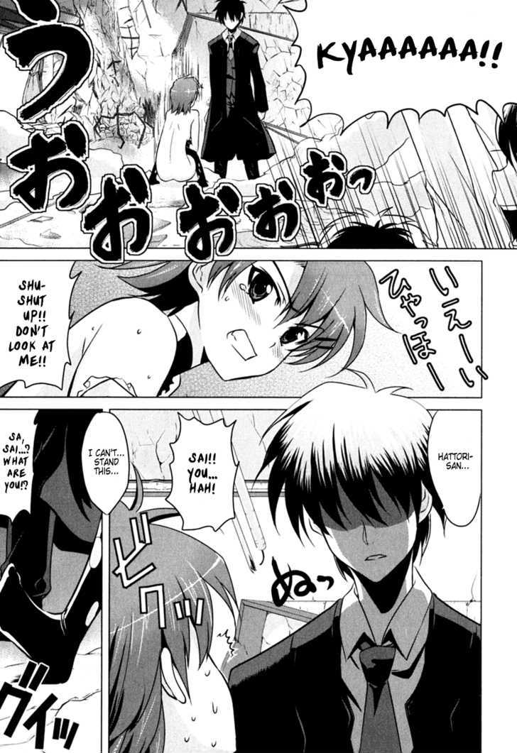 Ichiban Ushiro no Daimaou Chapter 1 page 39 - Chapter 1 : The Maou is Born