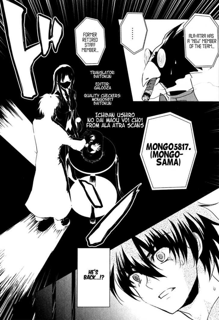 Ichiban Ushiro no Daimaou Chapter 1 page 4 - Chapter 1 : The Maou is Born