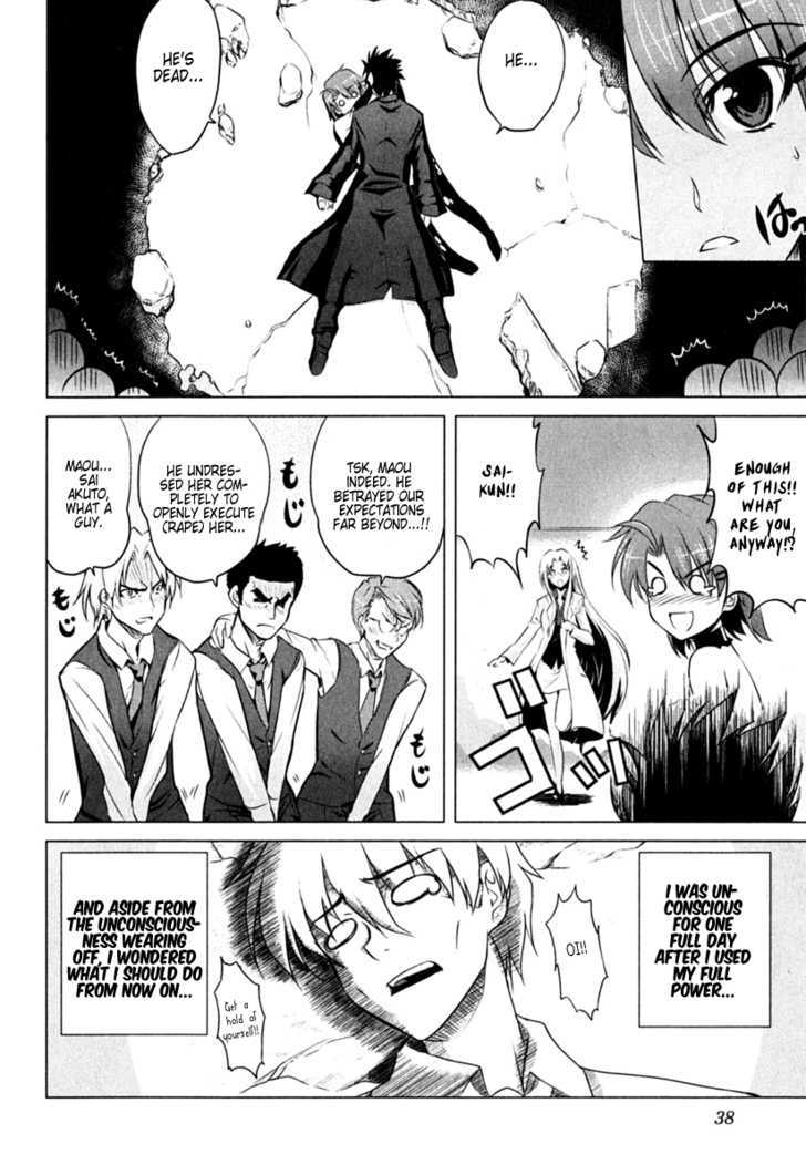 Ichiban Ushiro no Daimaou Chapter 1 page 41 - Chapter 1 : The Maou is Born
