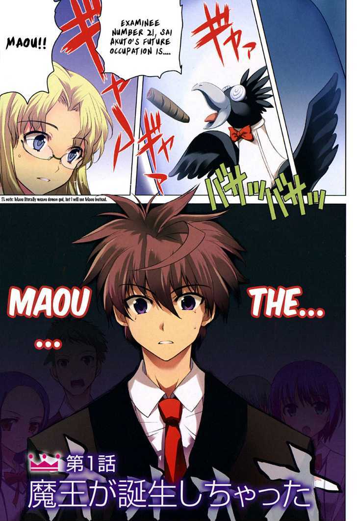 Ichiban Ushiro no Daimaou Chapter 1 page 5 - Chapter 1 : The Maou is Born