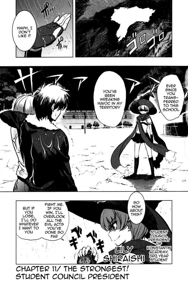 Ichiban Ushiro no Daimaou Chapter 11 page 1 - Chapter 11 : The Strongest! Student council President