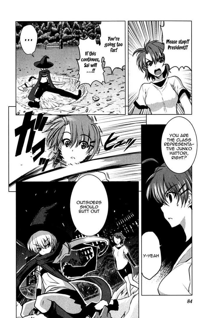 Ichiban Ushiro no Daimaou Chapter 11 page 10 - Chapter 11 : The Strongest! Student council President