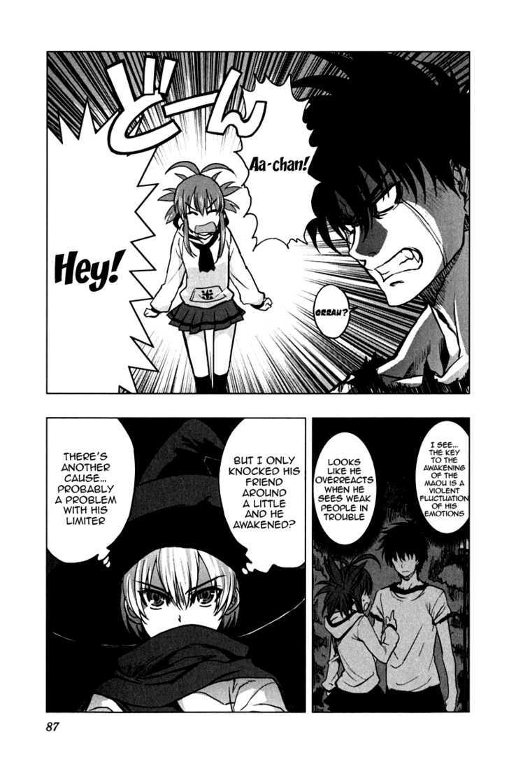 Ichiban Ushiro no Daimaou Chapter 11 page 13 - Chapter 11 : The Strongest! Student council President