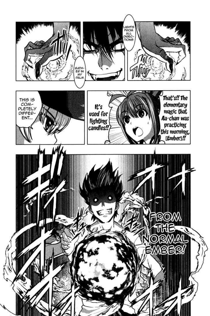 Ichiban Ushiro no Daimaou Chapter 11 page 14 - Chapter 11 : The Strongest! Student council President