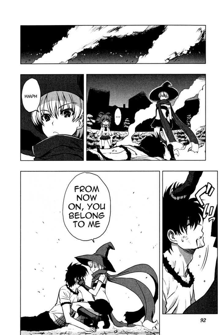 Ichiban Ushiro no Daimaou Chapter 11 page 18 - Chapter 11 : The Strongest! Student council President