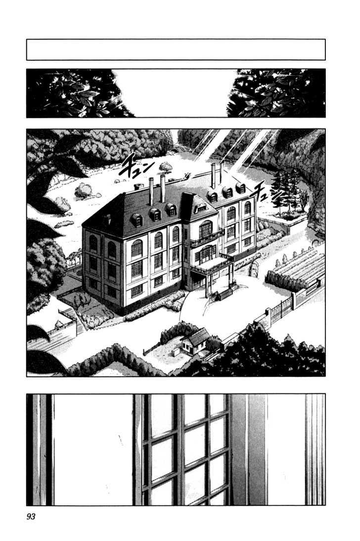 Ichiban Ushiro no Daimaou Chapter 11 page 19 - Chapter 11 : The Strongest! Student council President