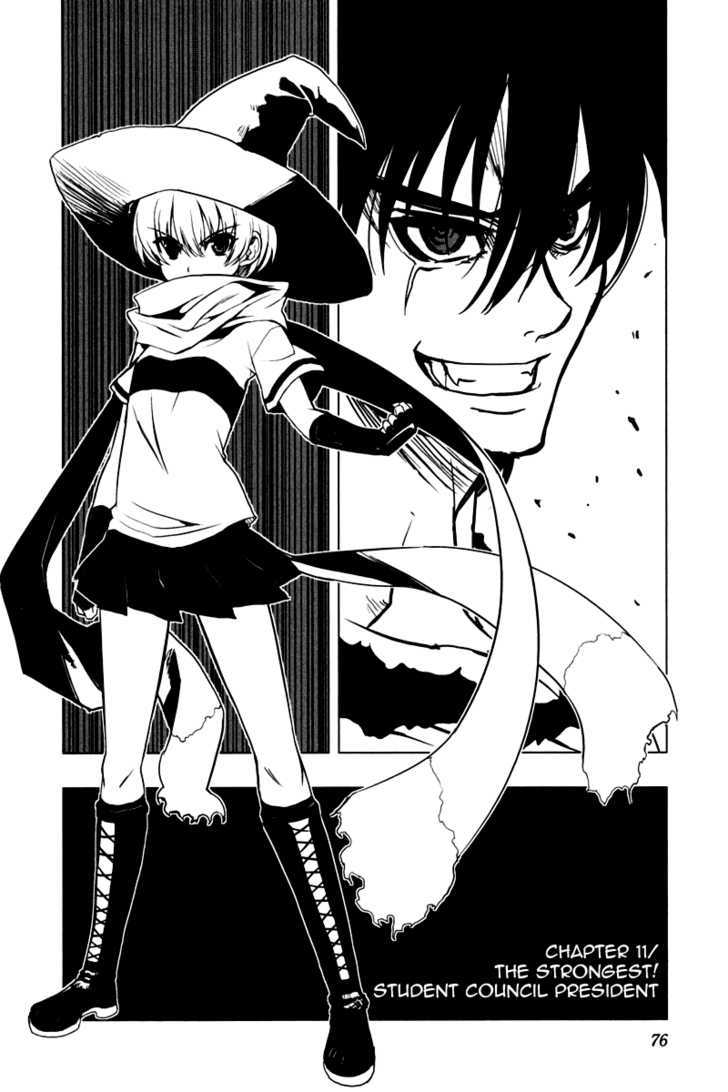 Ichiban Ushiro no Daimaou Chapter 11 page 2 - Chapter 11 : The Strongest! Student council President
