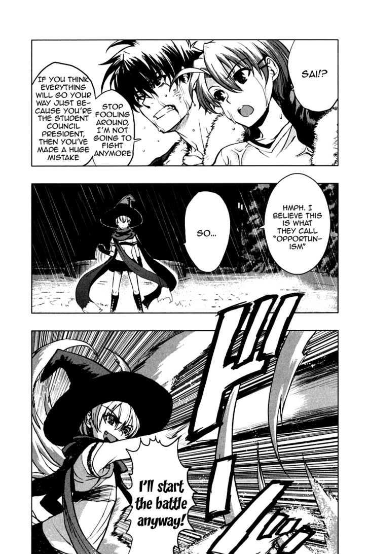 Ichiban Ushiro no Daimaou Chapter 11 page 3 - Chapter 11 : The Strongest! Student council President