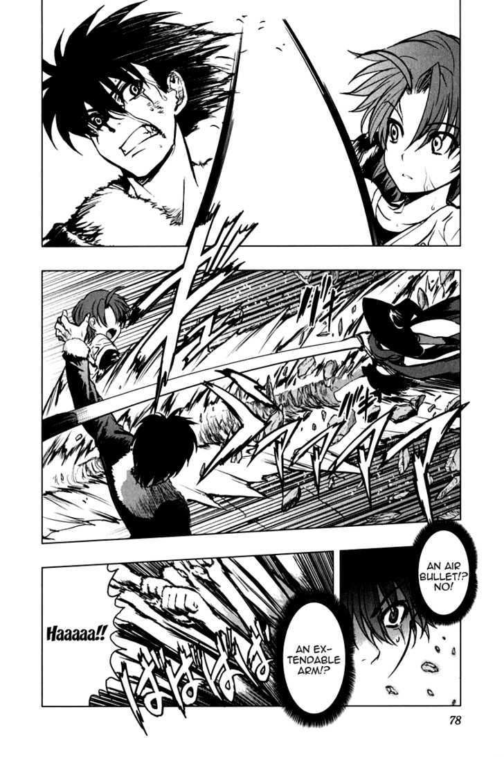 Ichiban Ushiro no Daimaou Chapter 11 page 4 - Chapter 11 : The Strongest! Student council President