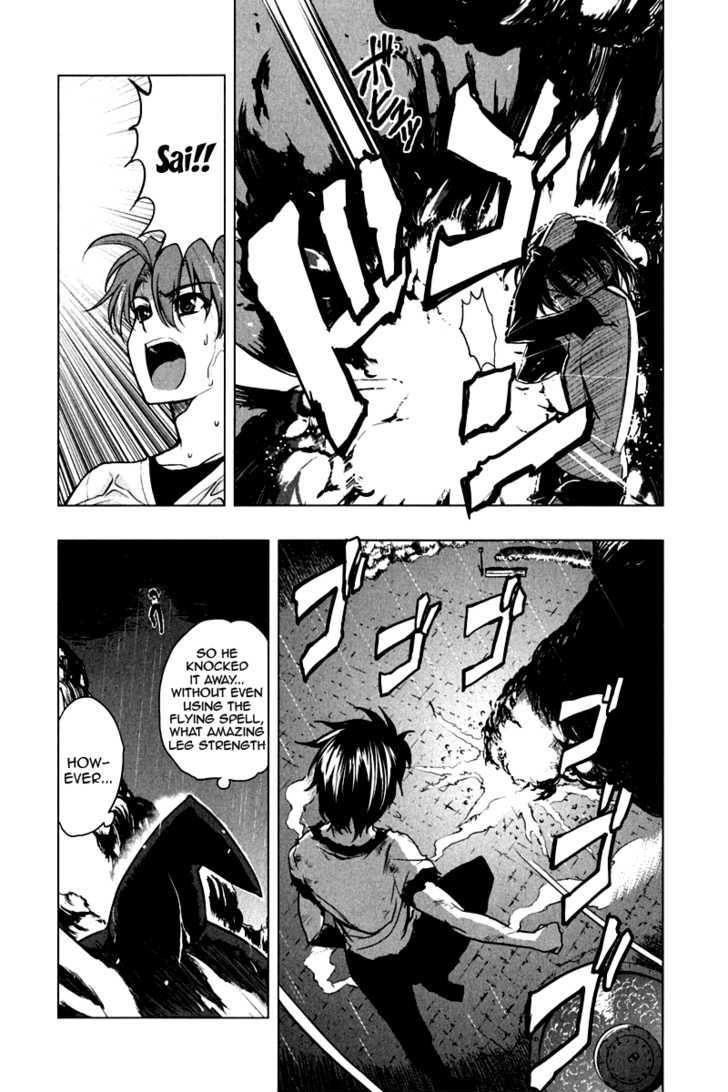 Ichiban Ushiro no Daimaou Chapter 11 page 6 - Chapter 11 : The Strongest! Student council President