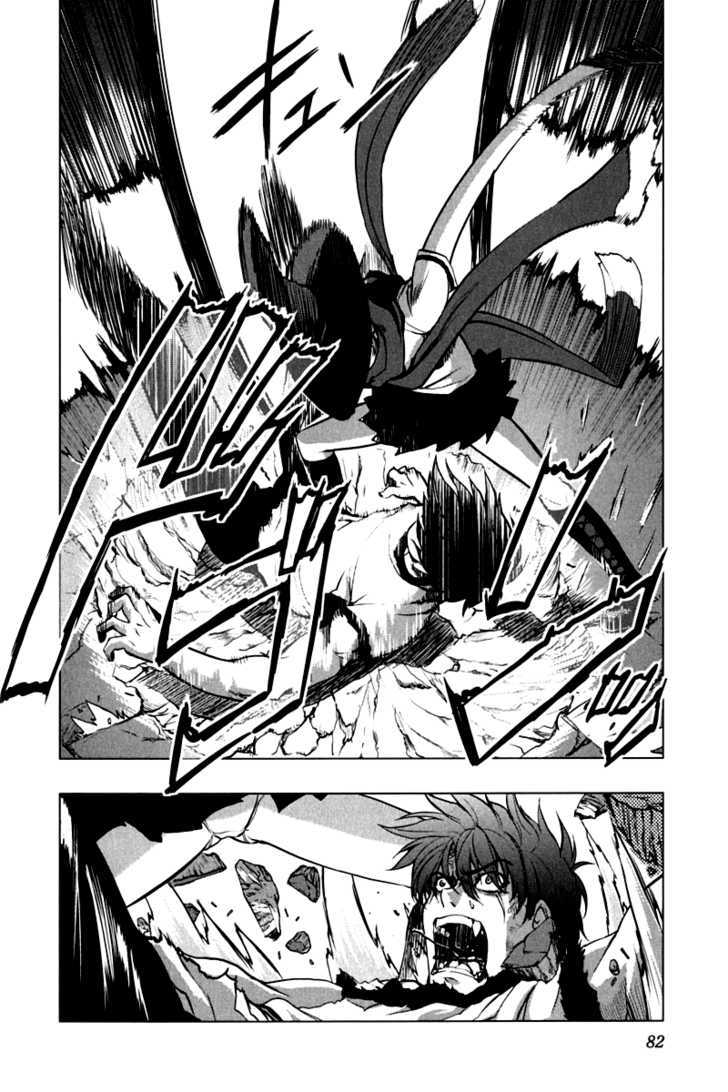 Ichiban Ushiro no Daimaou Chapter 11 page 8 - Chapter 11 : The Strongest! Student council President
