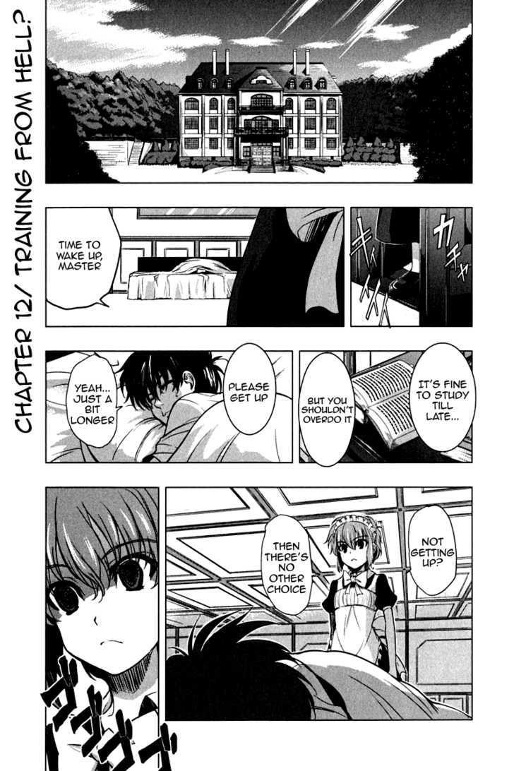 Ichiban Ushiro no Daimaou Chapter 12 page 1 - Chapter 12 : Training From Hell?