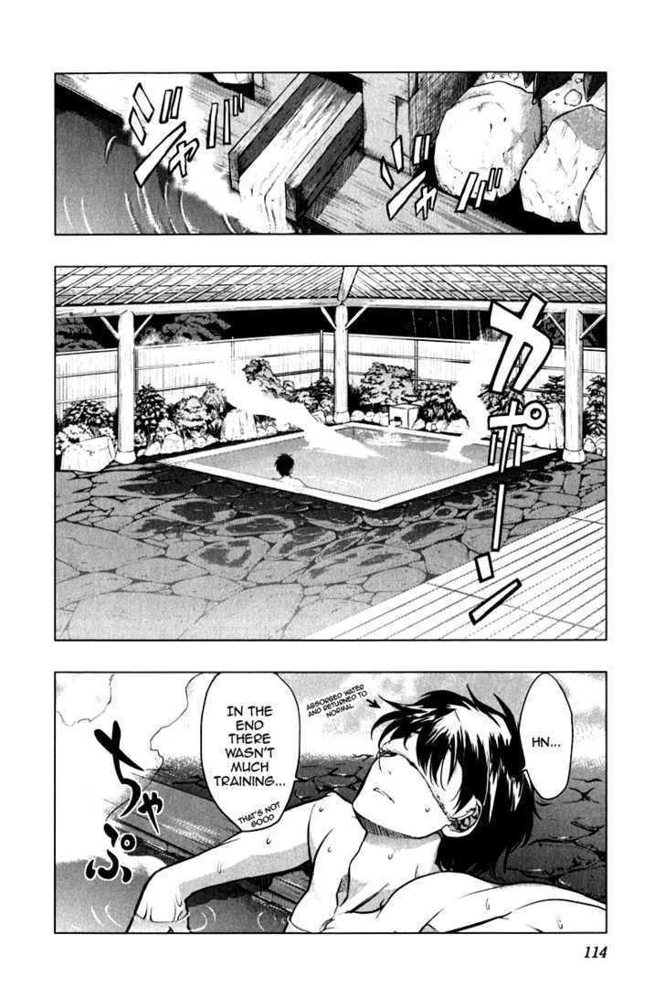 Ichiban Ushiro no Daimaou Chapter 12 page 16 - Chapter 12 : Training From Hell?