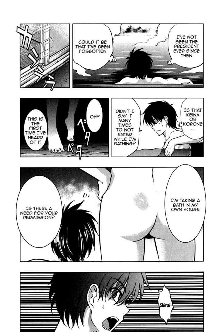 Ichiban Ushiro no Daimaou Chapter 12 page 17 - Chapter 12 : Training From Hell?