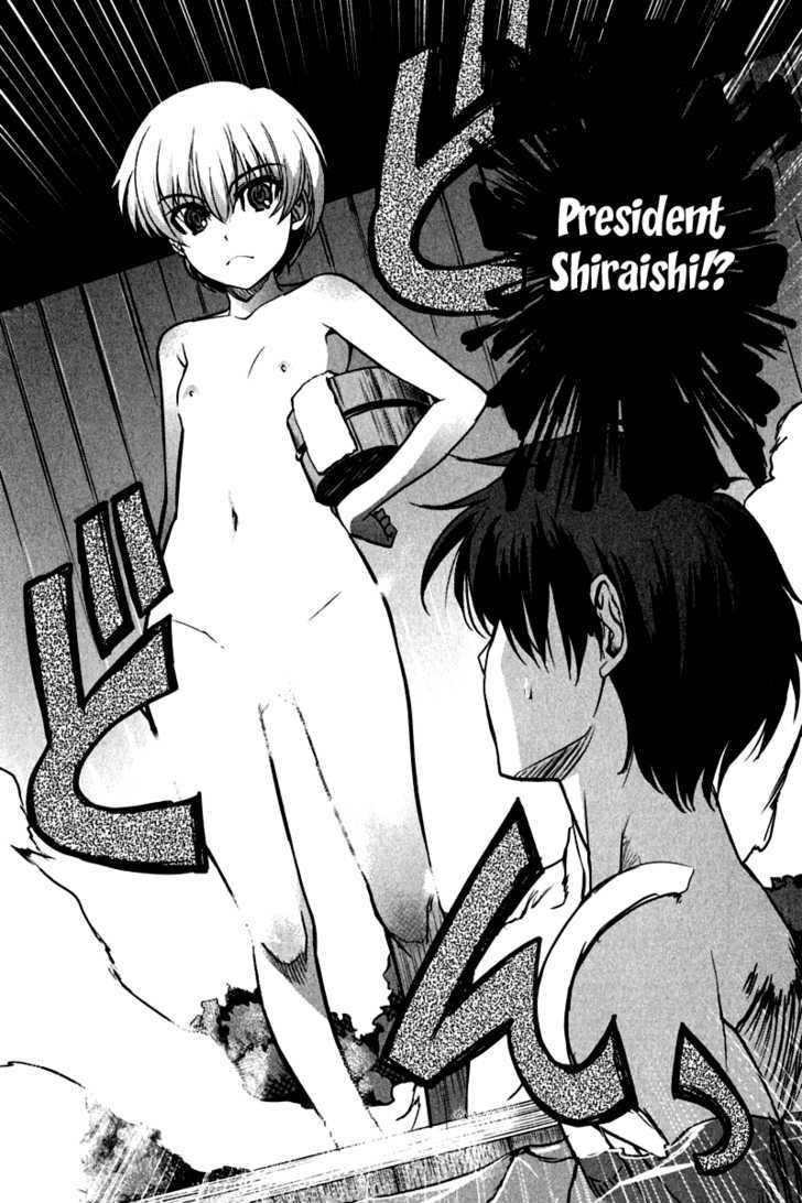 Ichiban Ushiro no Daimaou Chapter 12 page 18 - Chapter 12 : Training From Hell?