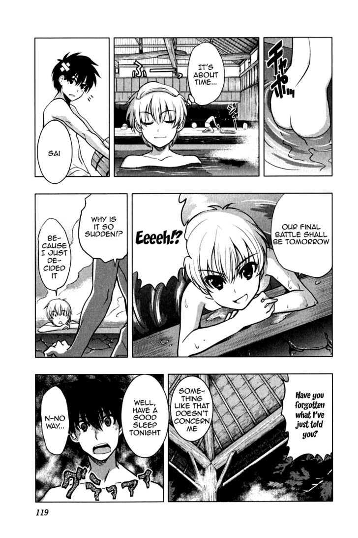 Ichiban Ushiro no Daimaou Chapter 12 page 21 - Chapter 12 : Training From Hell?