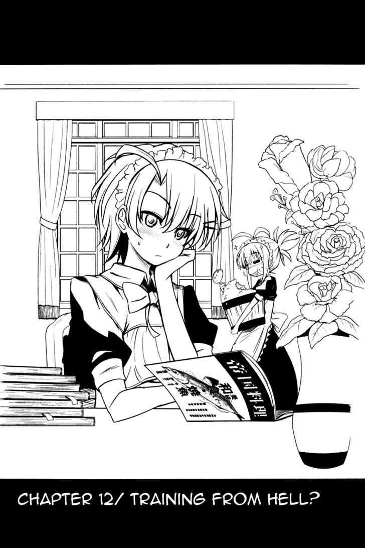 Ichiban Ushiro no Daimaou Chapter 12 page 3 - Chapter 12 : Training From Hell?