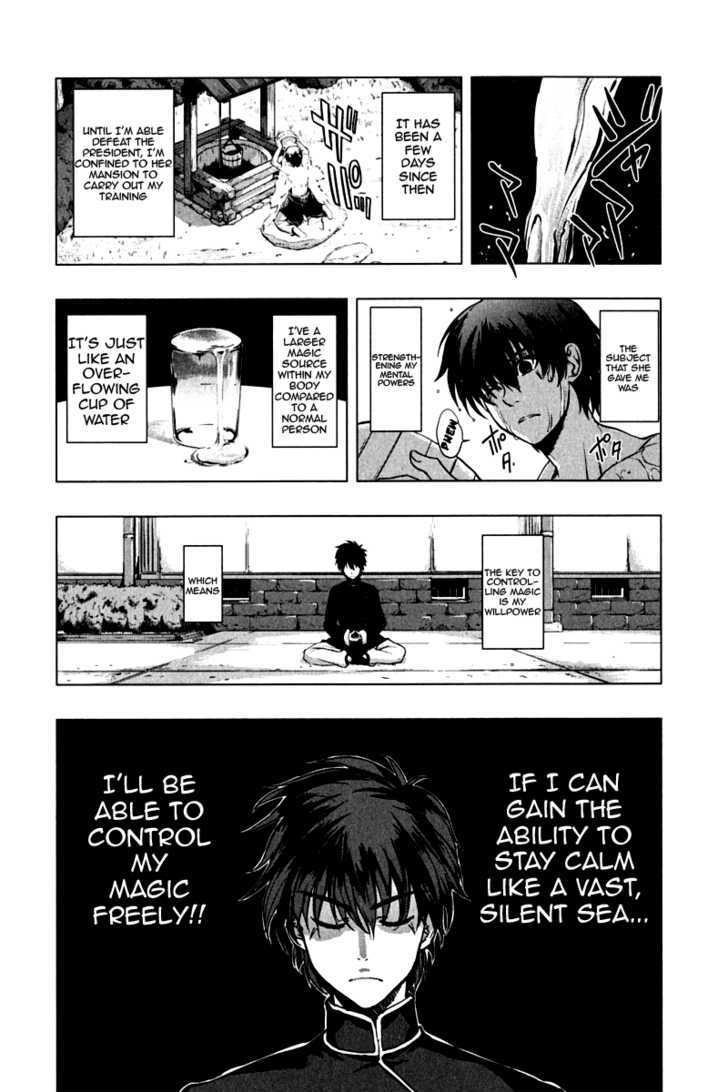 Ichiban Ushiro no Daimaou Chapter 12 page 4 - Chapter 12 : Training From Hell?